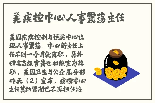 jK开襟做双人运动
