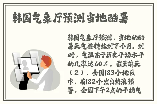 好满射太多了装不下了免费看
