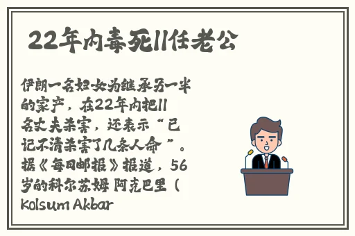 又软又白的小白兔
